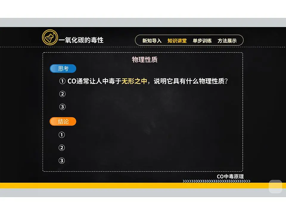 17869551第8页