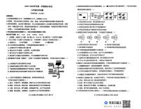 山东省德州市齐河县2025-2026学年九年级上学期期末考试化学试题