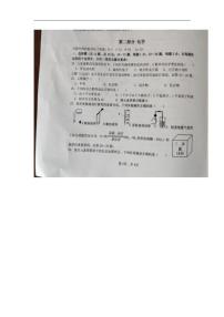 2025-2026学年湖北省黄冈市浠水县九年级上学期1月期末化学_(含答案_)试题