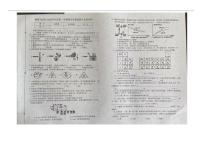 吉林省长春市榆树市2025-2026学年九年级上学期1月期末考试化学试卷（含答案）