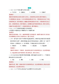2023年全国各地中考化学真题分类精选15物质的变化（解析版）