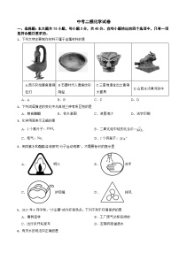 广东省佛山市顺德区2026年中考二模化学试卷附答案