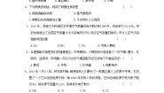 【粤教版】九年级化学全册学案（66份打包）
