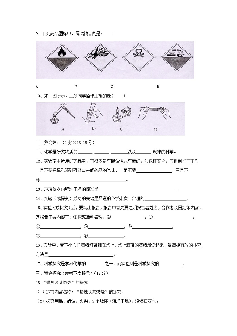 第1单元测试题及答案202