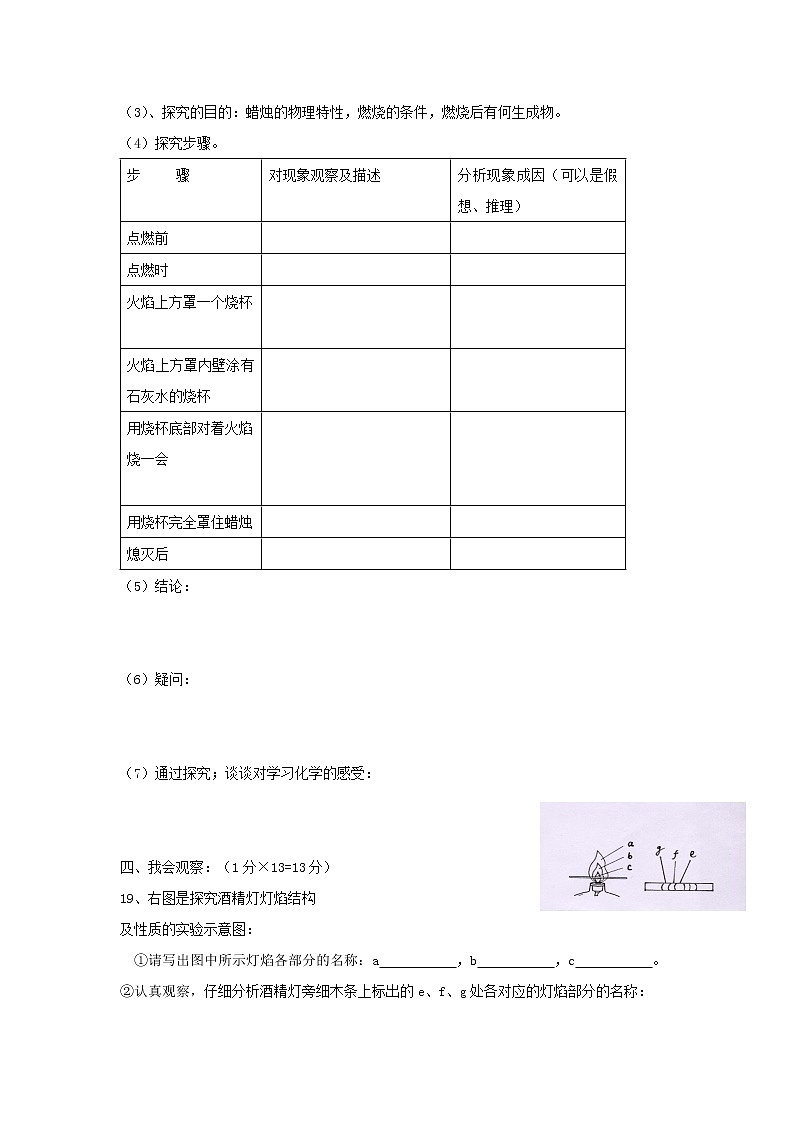 第1单元测试题及答案203