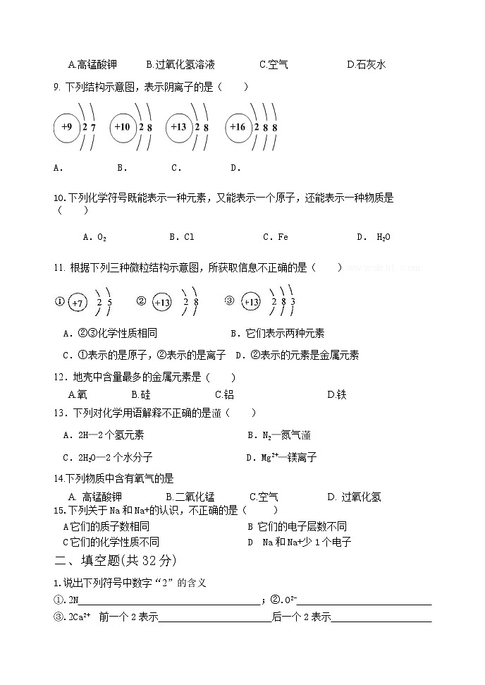 第三单元测试02