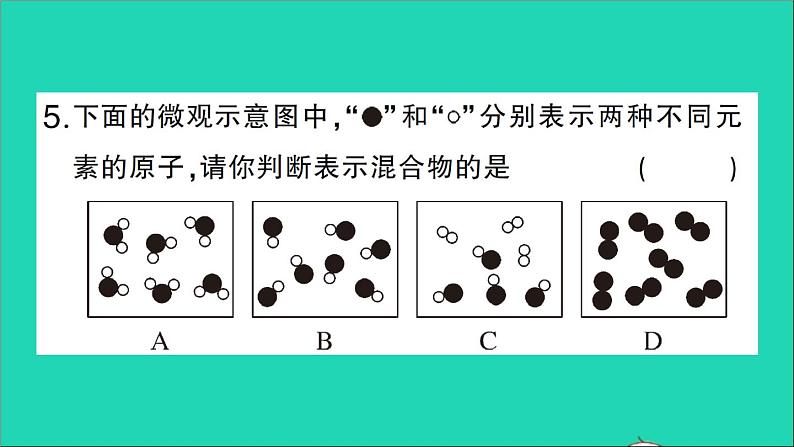 九年级化学上册第三单元物质构成的奥秘专题训练二物质的组成与结构作业课件新版新人教版20201202155(没有答案)08