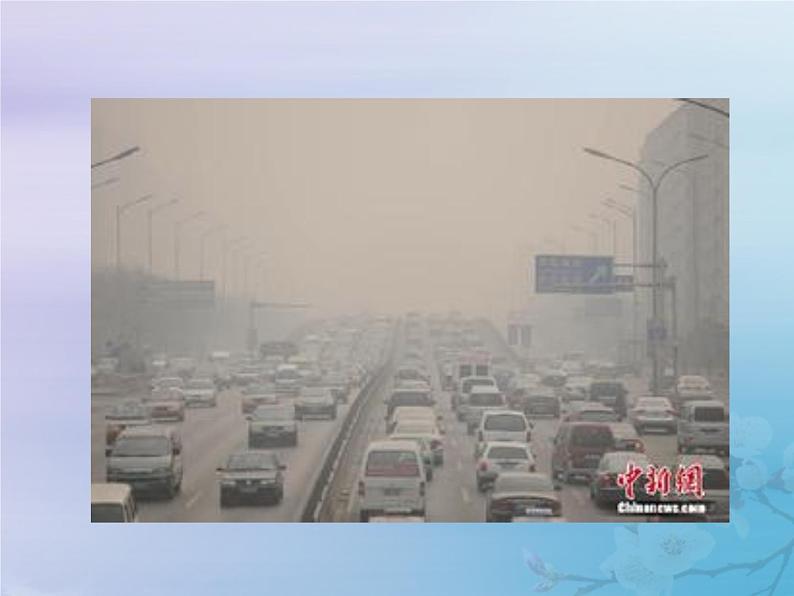 人教版九年级化学(上册)第二单元 课题1空气教学课件第4页