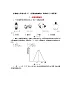 沪教版九年级化学《7-1溶液的酸碱性》同步练习（带答案）