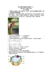 2021年山东省聊城市莘县中考模拟生物试题3