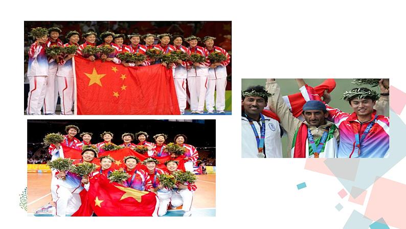 人教部编版九年级历史上册 第四课 希腊城邦和亚历山大帝国 课件04