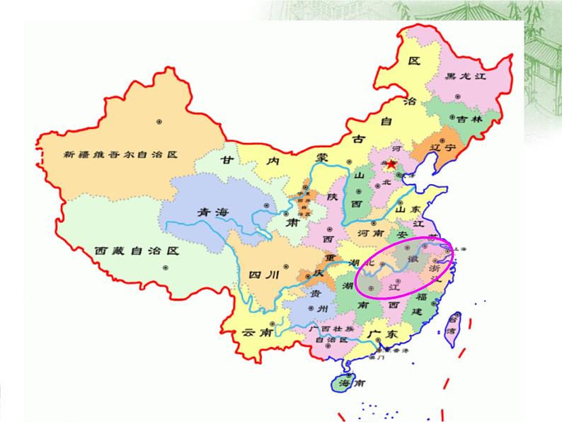 部编版历史七年级上册第18课 东晋南朝时期江南地区的开发课件 (共计29张PPT)02