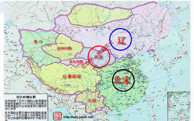 部编版历史七年级下册2.7 宋元时期的都市和文化 课件第2页