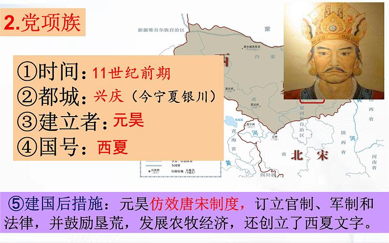 部编版历史七年级下册2.7 宋元时期的都市和文化 课件第8页