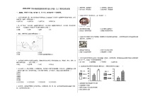 2020-2021学年河南省洛阳市伊川县七年级（上）期末历史试卷部编版