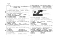 宁夏省银川市第十五中学2021-2022学年上学期八年级历史期中试题（图片版，无答案）