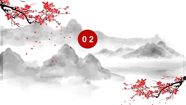 部编版七年级历史下册第2课 从“贞观之治”到“开元盛世”课件05