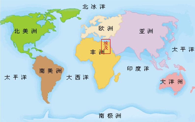 部编版九年级历史下册1-21课复习课件(61张PPT)第2页