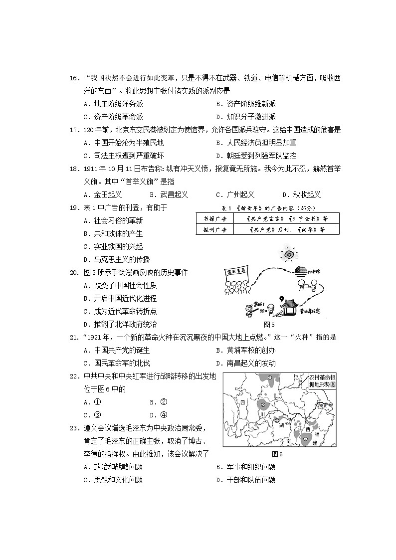 試題（定）第3頁(yè)