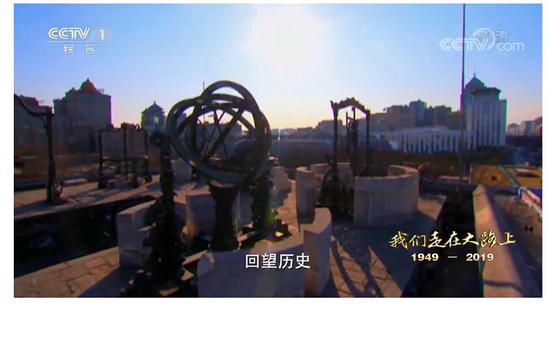 3.11为实现中国梦而努力奋斗课件2021-2022学年部编版八年级历史下册第1页