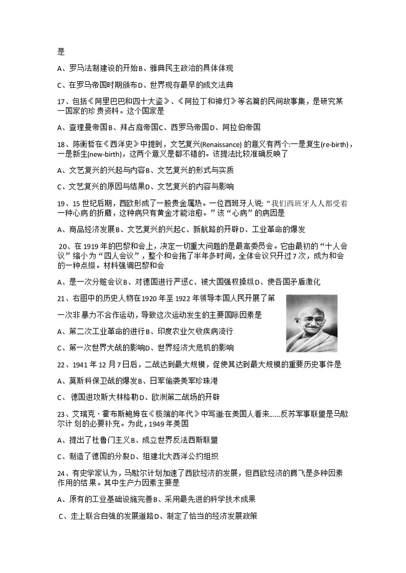 试题第3页