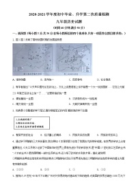 精品解析：2021年江苏省徐州市中考二模历史试题（解析版+原卷板）