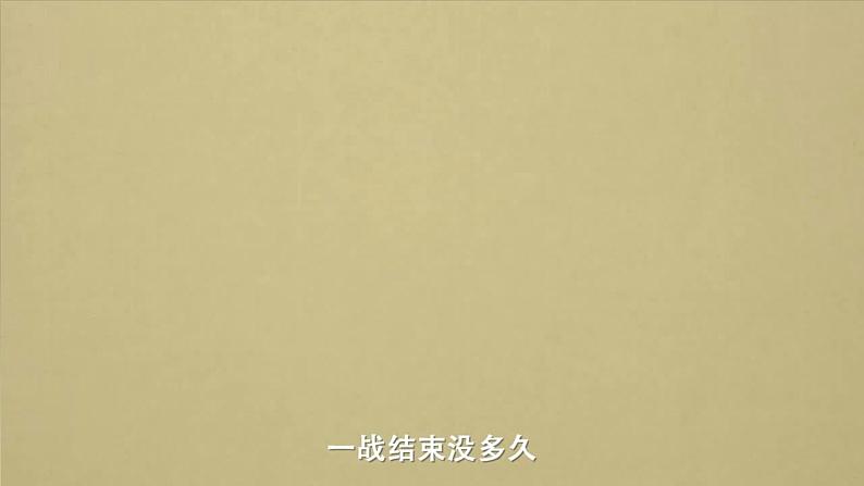 广东省茂名市信宜市2022年中考二轮专题两次世界大战24张PPT课件第3页