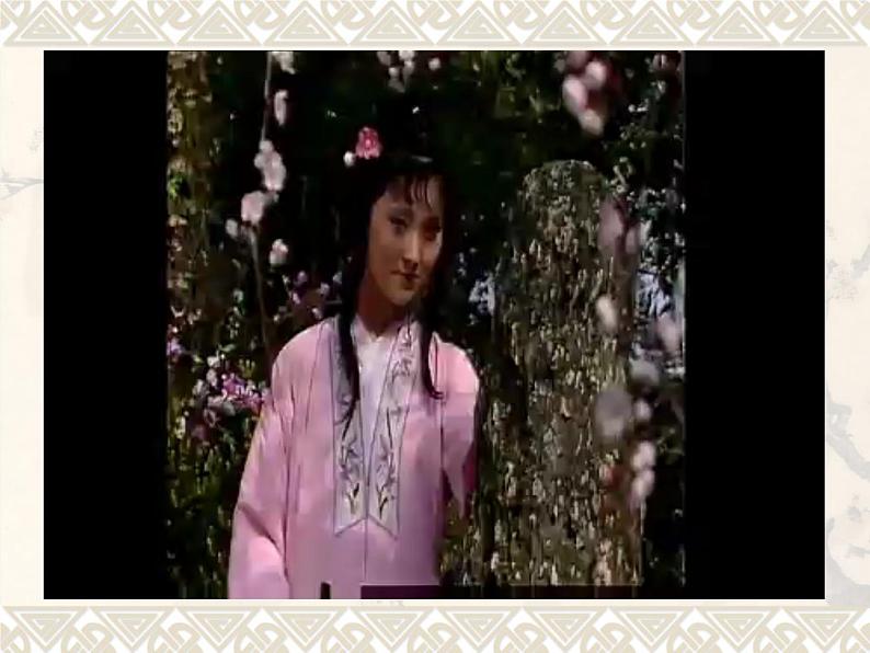 初中历史人教版(部编)七年级下册 第21课清朝前期的文学艺术 1 课件01