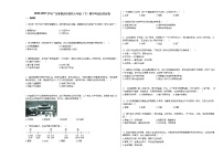 2020-2021學年廣東省肇慶市某校七年級（下）期中考試歷史試卷部編版