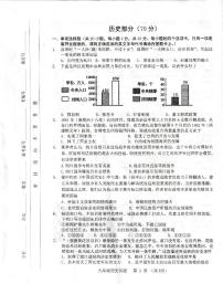 2022年江苏省宿迁市泗洪县中考二模历史试题(有答案)