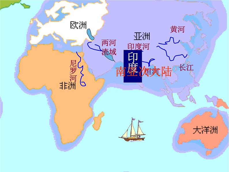 初中历史 人教课标版(部编) 九年级上册 第3课 古代印度 课件06