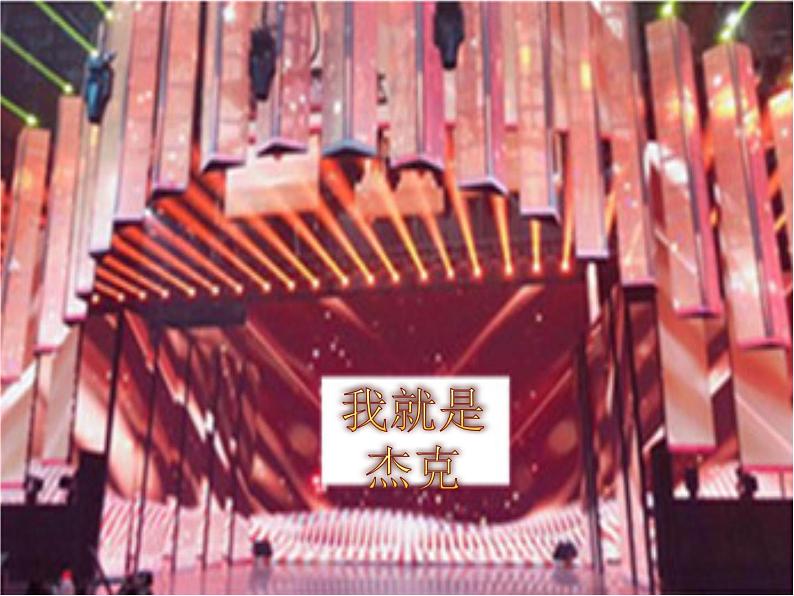 初中历史 人教课标版(部编) 九年级上册 第9课 中世纪城市和大学的兴起 课件第5页
