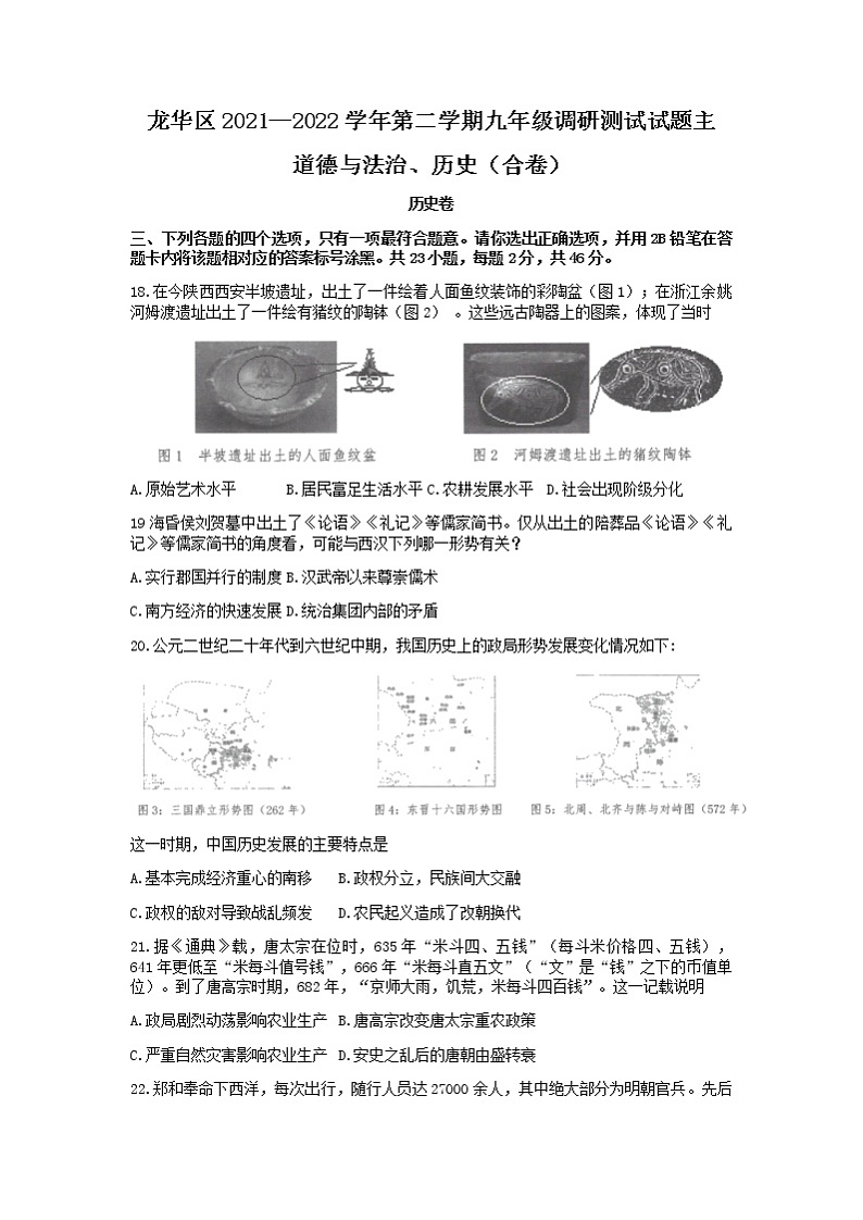 试题第1页