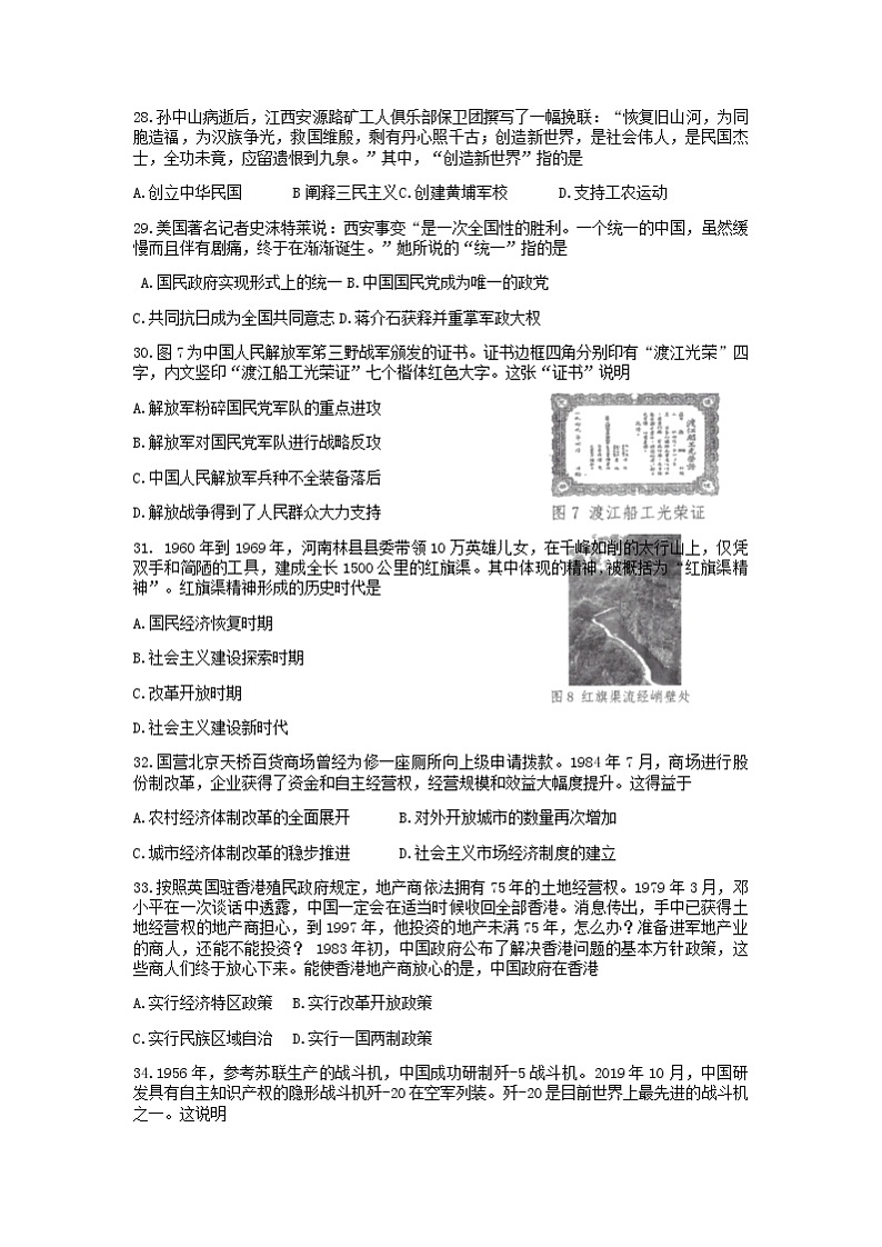 试题第3页