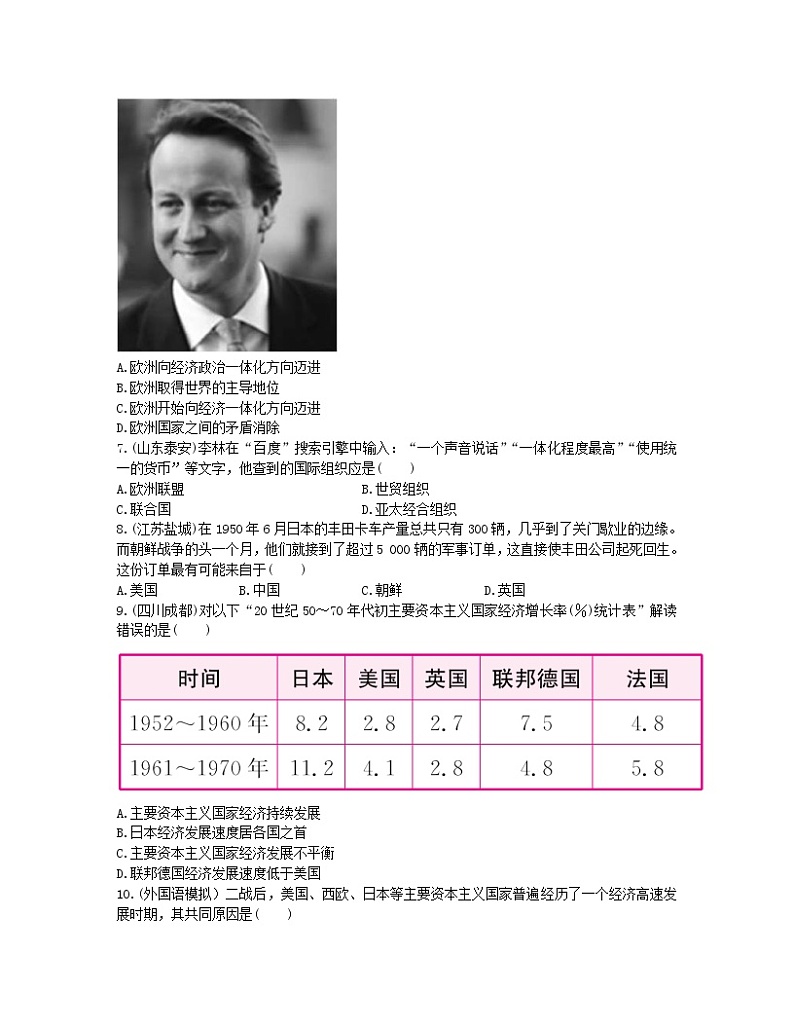 2022年中考历史一轮复习23《第二次世界大战后东西方国家的发展变化》实战演练(AB卷含答案)第2页