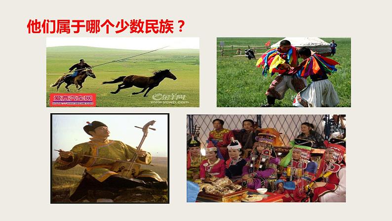 人教部编版历史七年级下册 第二单元 第十课 蒙古的兴起与元朝的建立 课件05