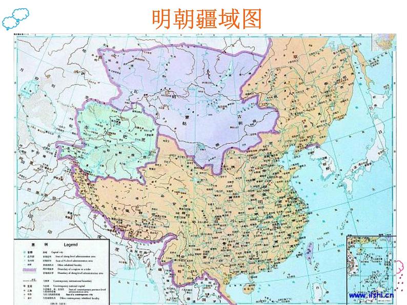 3.14 明朝的统治 课件 部编版五四制初中历史第二册07