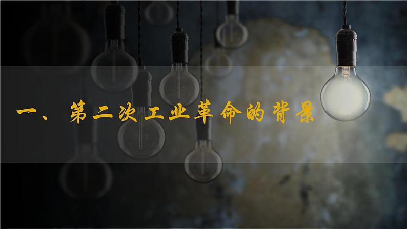 第5课第2页