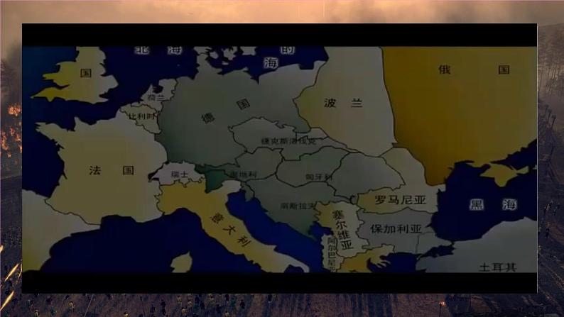 4.14 法西斯国家的侵略扩张 课件03