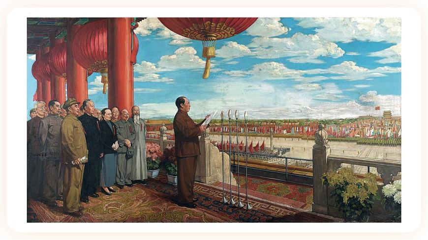 第1課 中華人民共和國(guó)成立 課件 部編版八年級(jí)歷史下冊(cè)第5頁(yè)