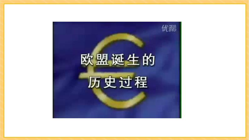 第17课 二战后资本主义的新变化(课件)部编版九年级历史下册第8页