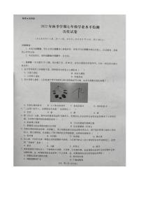 云南省文山州2022-2023學年七年級上學期期末考試歷史試題