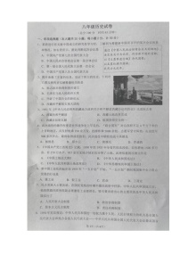 江苏省丹阳市2022-2023学年部编版八年级下学期期中历史试卷