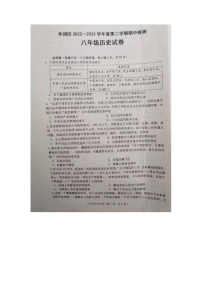河北省唐山市丰润区2022-2023学年八年级下学期期中考试历史试题