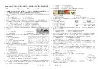 江西省吉安市第二中学2022-2023学年八年级下学期第二次月考历史试题