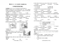 安徽省六安市霍邱县2022-2023学年七年级下学期6月期末历史试题