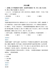 精品解析：江苏省连云港市东海县2022-2023学年七年级下学期期末历史试题（解析版）