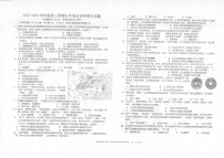 海南省文昌中学2022-2023学年部编版七年级下学期7月期末历史试题(1)