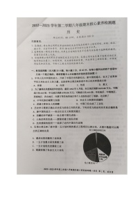 广东省梅州市五华县2022-2023学年八年级下学期期末考试历史试题