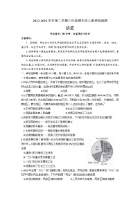 广东省梅州市五华县2022-2023学年八年级下学期期末考试历史试题（含答案）